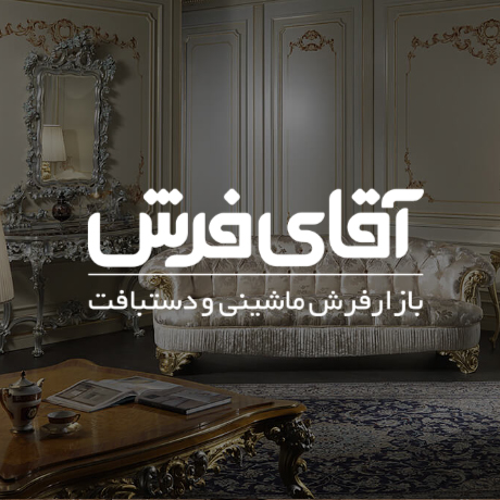 Mr Carpet Logo Design
