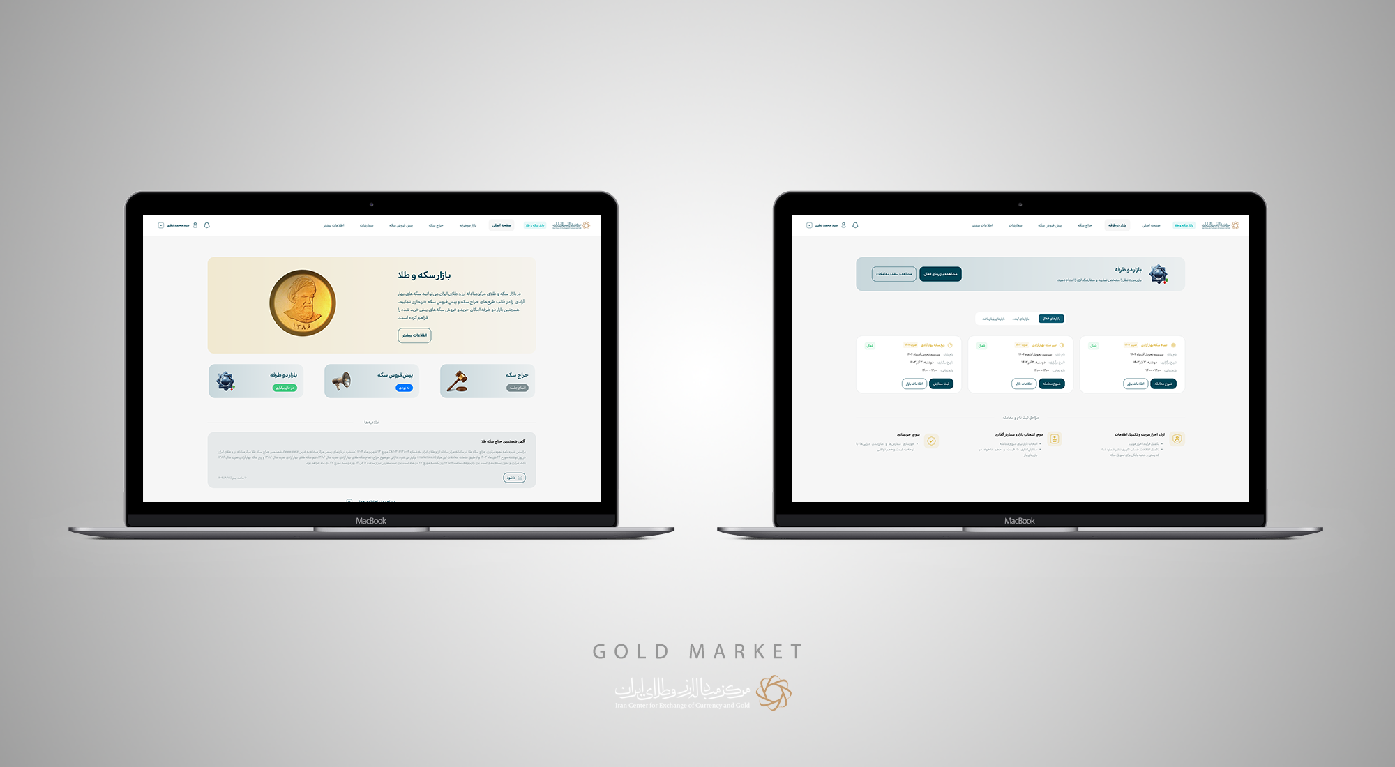 Iran Center for Exchange of Currency and Gold