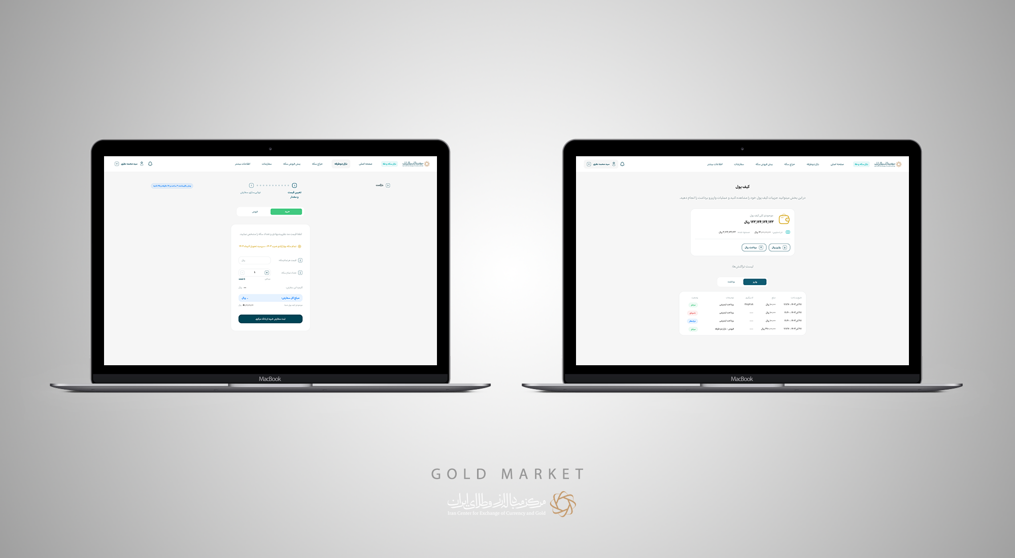 Iran Center for Exchange of Currency and Gold