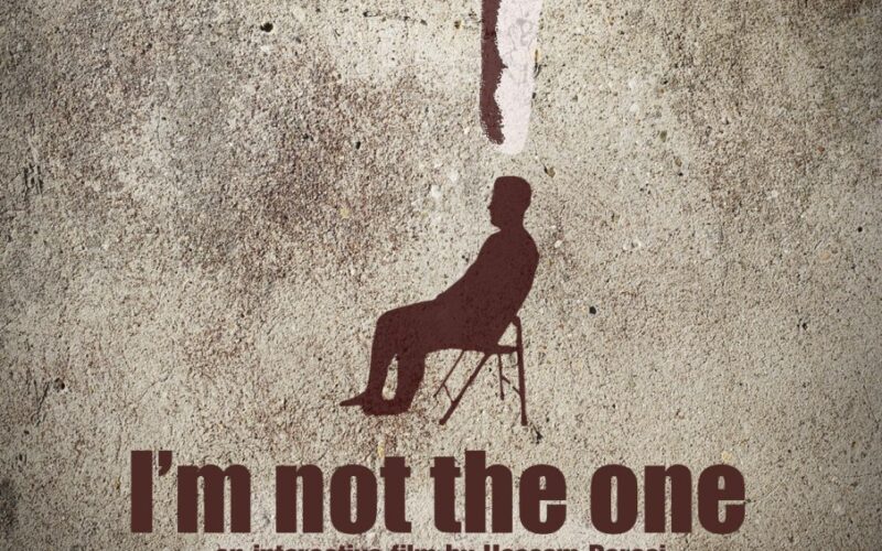 I’m not the One – Interactive Film